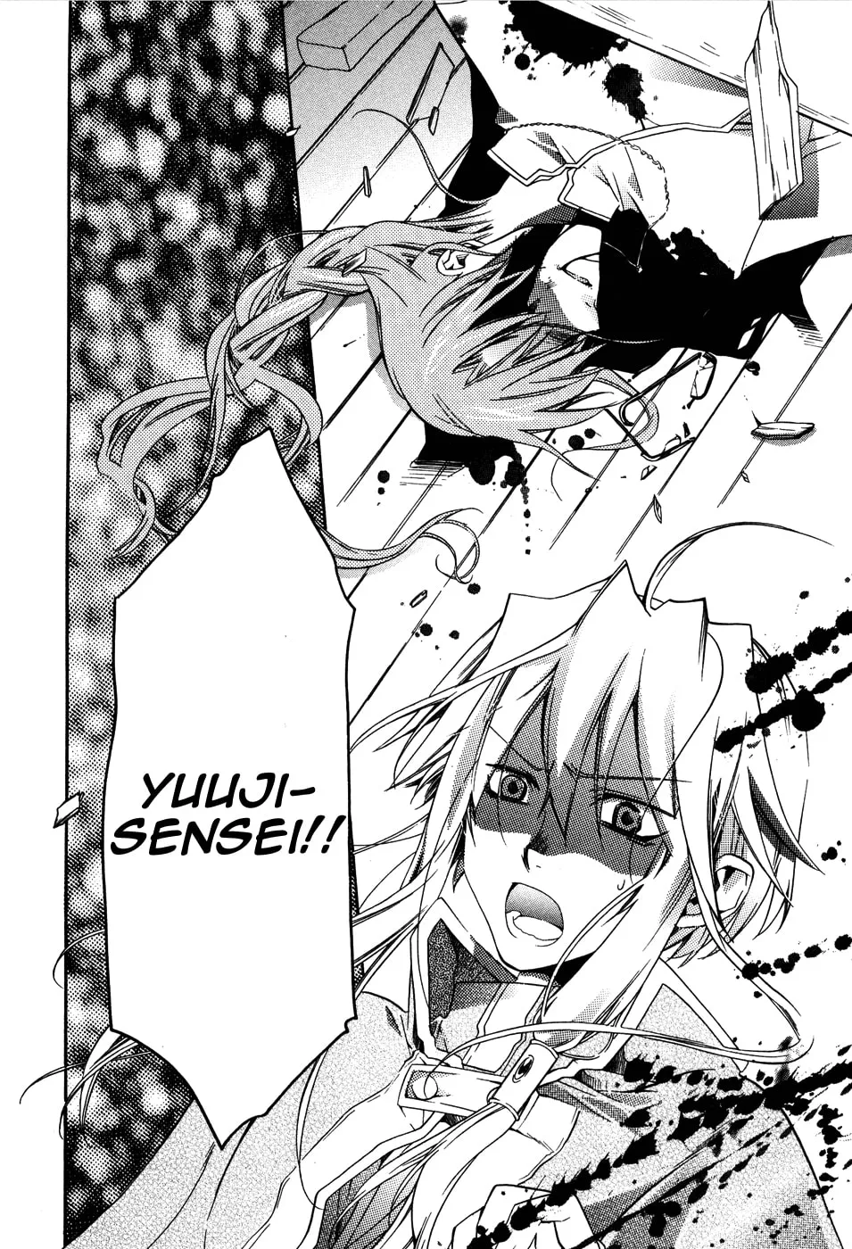 Read Shounen Hakaryuudo chapter 1 image 40 on Lezhin