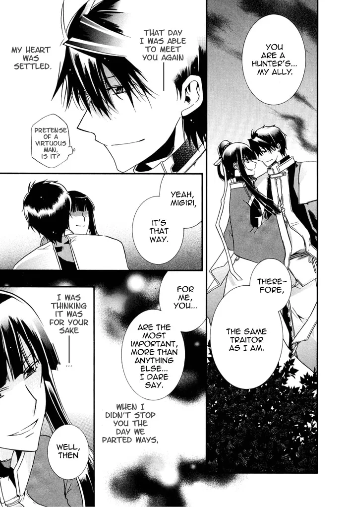 Read Shounen Hakaryuudo chapter 12 image 33 on Lezhin