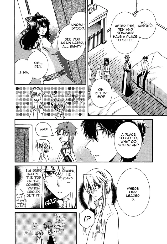 Read Shounen Hakaryuudo chapter 13 image 10 on Lezhin