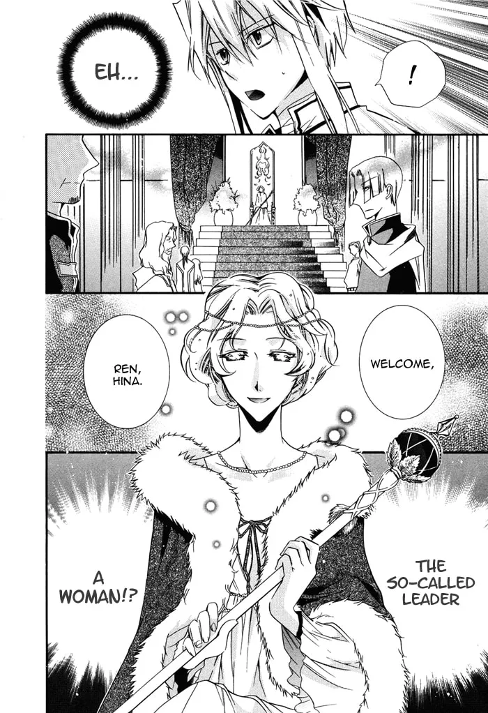 Read Shounen Hakaryuudo chapter 13 image 13 on Lezhin
