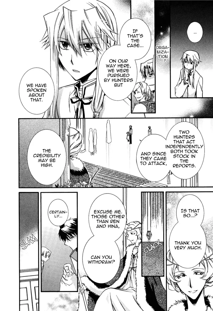 Read Shounen Hakaryuudo chapter 13 image 15 on Lezhin