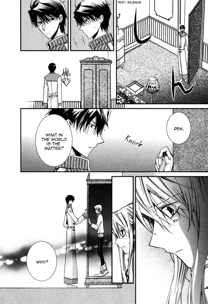 Read Shounen Hakaryuudo chapter 13 image 25 on Lezhin
