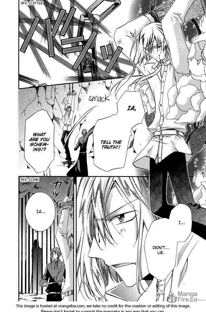 Read Shounen Hakaryuudo chapter 16 image 2 on Lezhin
