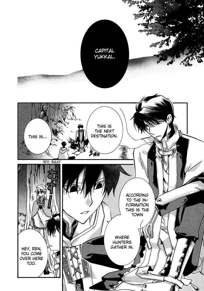 Read Shounen Hakaryuudo chapter 16 image 22 on Lezhin