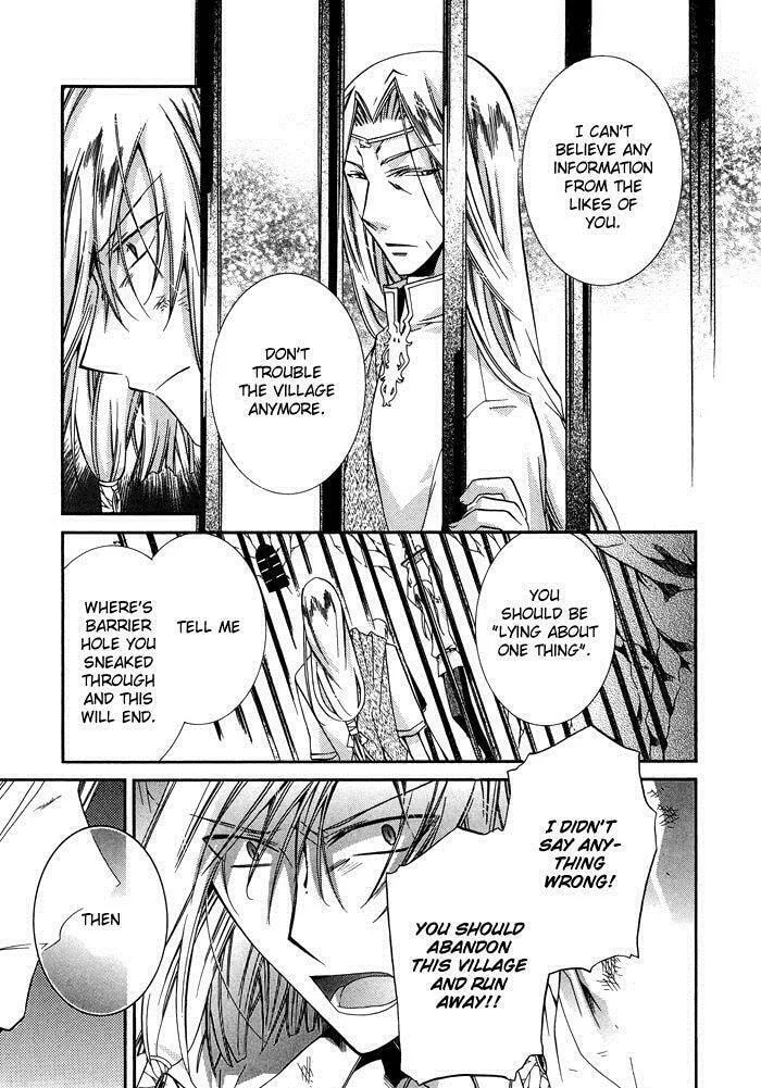 Read Shounen Hakaryuudo chapter 16 image 3 on Lezhin