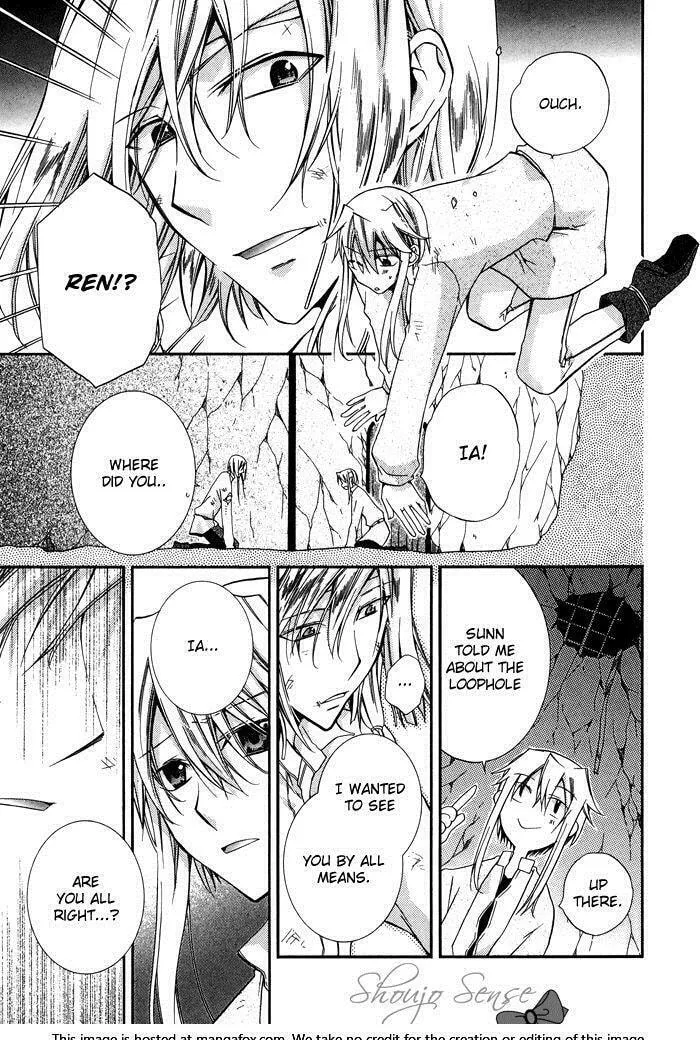 Read Shounen Hakaryuudo chapter 16 image 7 on Lezhin