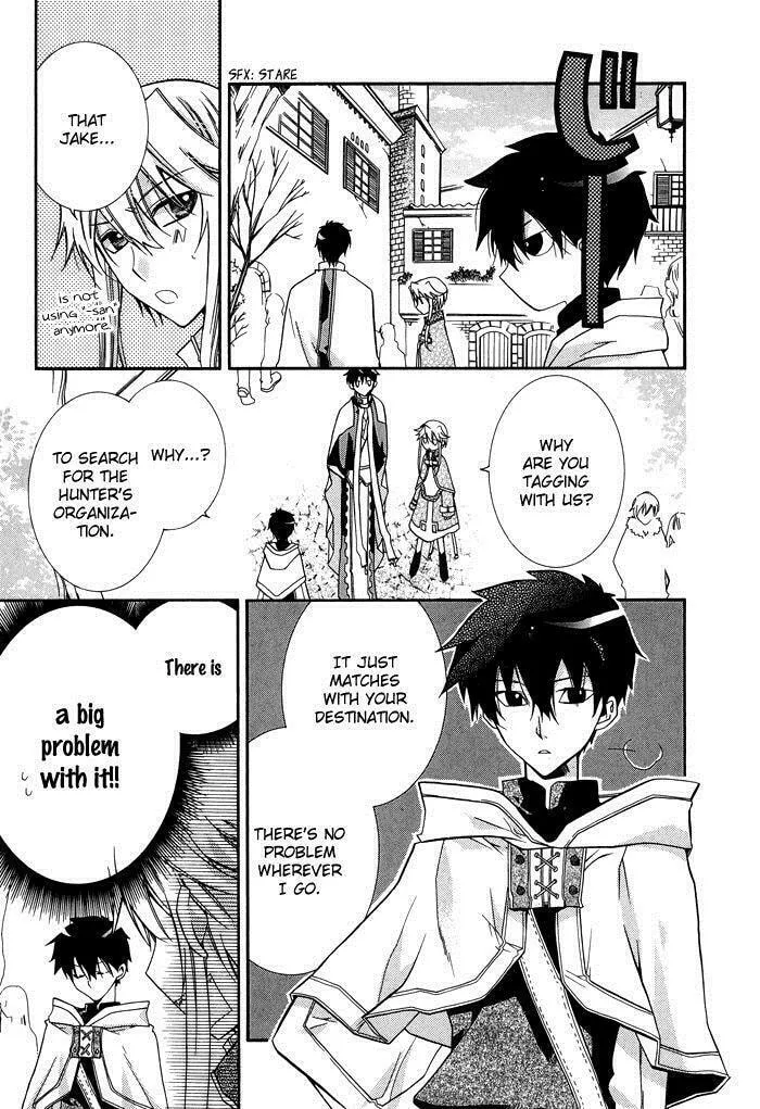 Read Shounen Hakaryuudo chapter 17 image 3 on Lezhin