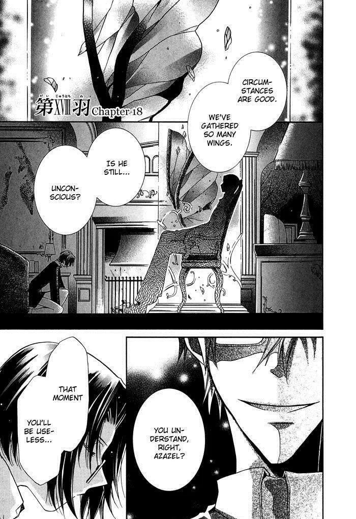 Read Shounen Hakaryuudo chapter 18 image 1 on Lezhin