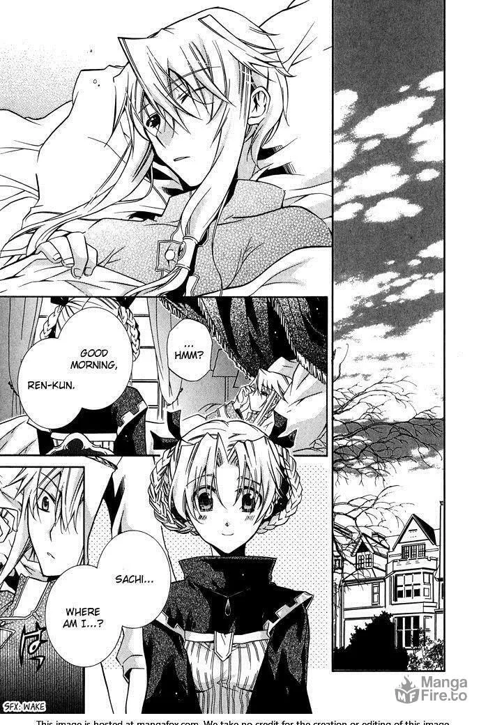 Read Shounen Hakaryuudo chapter 18 image 5 on Lezhin