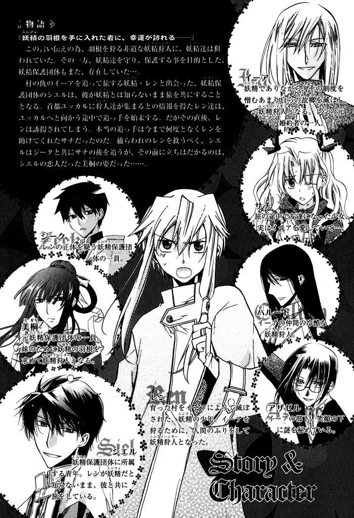 Read Shounen Hakaryuudo chapter 19 image 5 on Lezhin