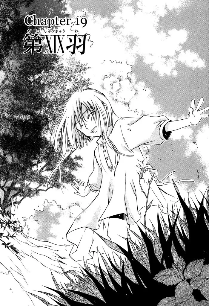 Read Shounen Hakaryuudo chapter 19 image 6 on Lezhin