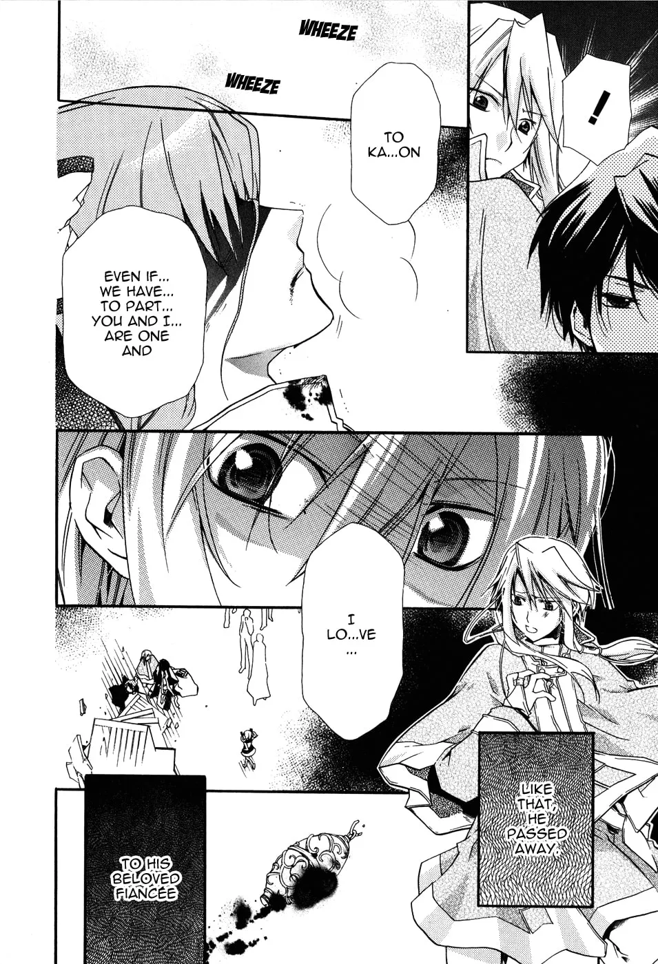 Read Shounen Hakaryuudo chapter 2 image 1 on Lezhin