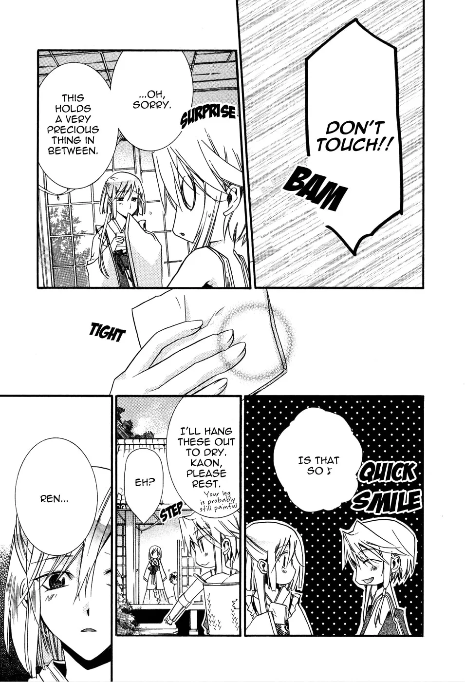 Read Shounen Hakaryuudo chapter 2 image 12 on Lezhin