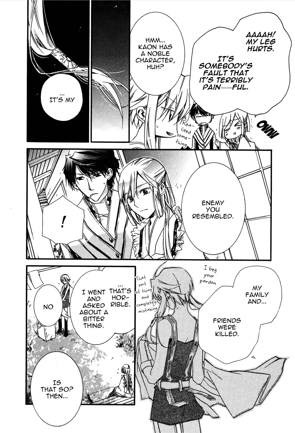 Read Shounen Hakaryuudo chapter 2 image 15 on Lezhin