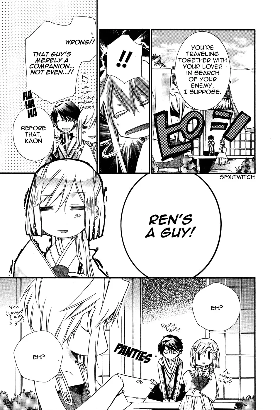 Read Shounen Hakaryuudo chapter 2 image 16 on Lezhin
