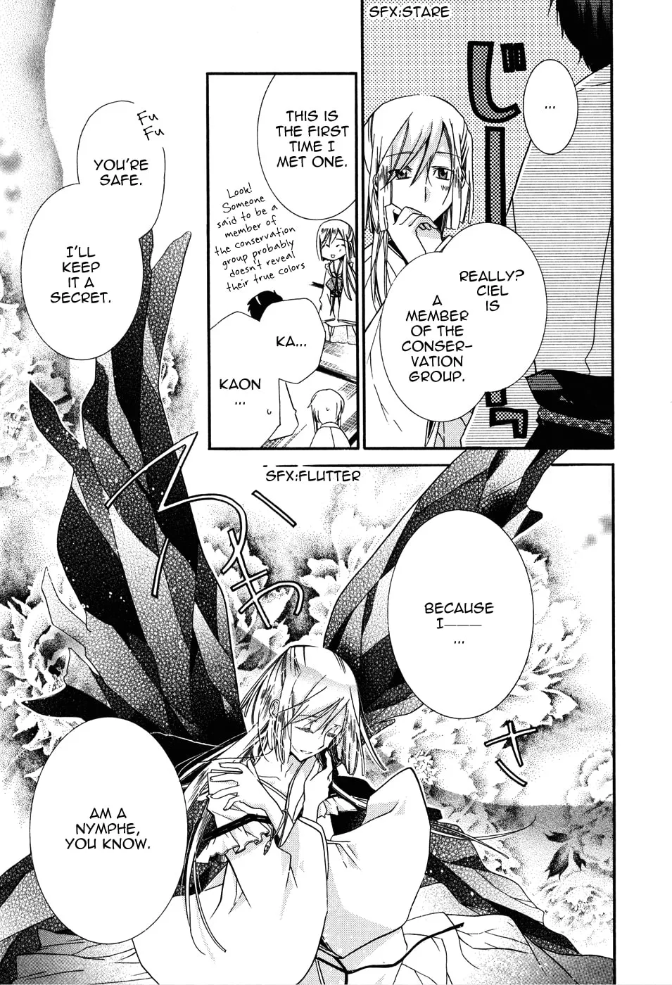 Read Shounen Hakaryuudo chapter 2 image 18 on Lezhin