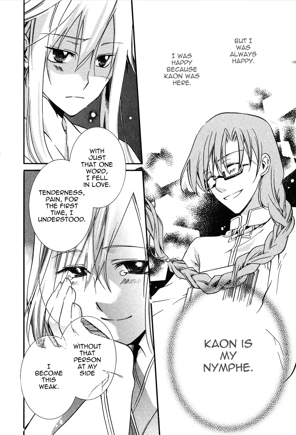 Read Shounen Hakaryuudo chapter 2 image 25 on Lezhin