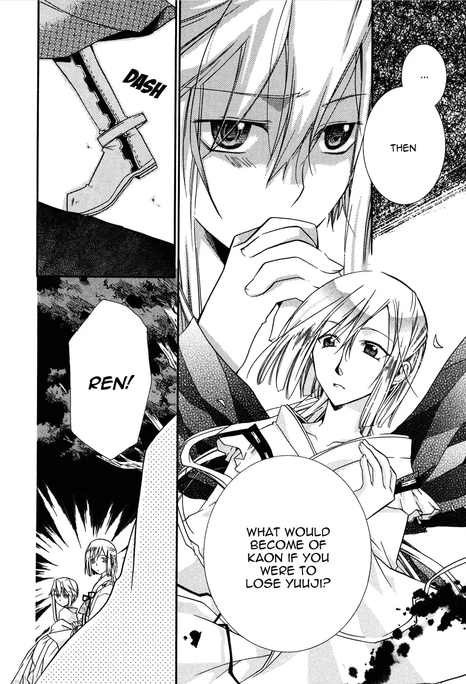 Read Shounen Hakaryuudo chapter 2 image 27 on Lezhin