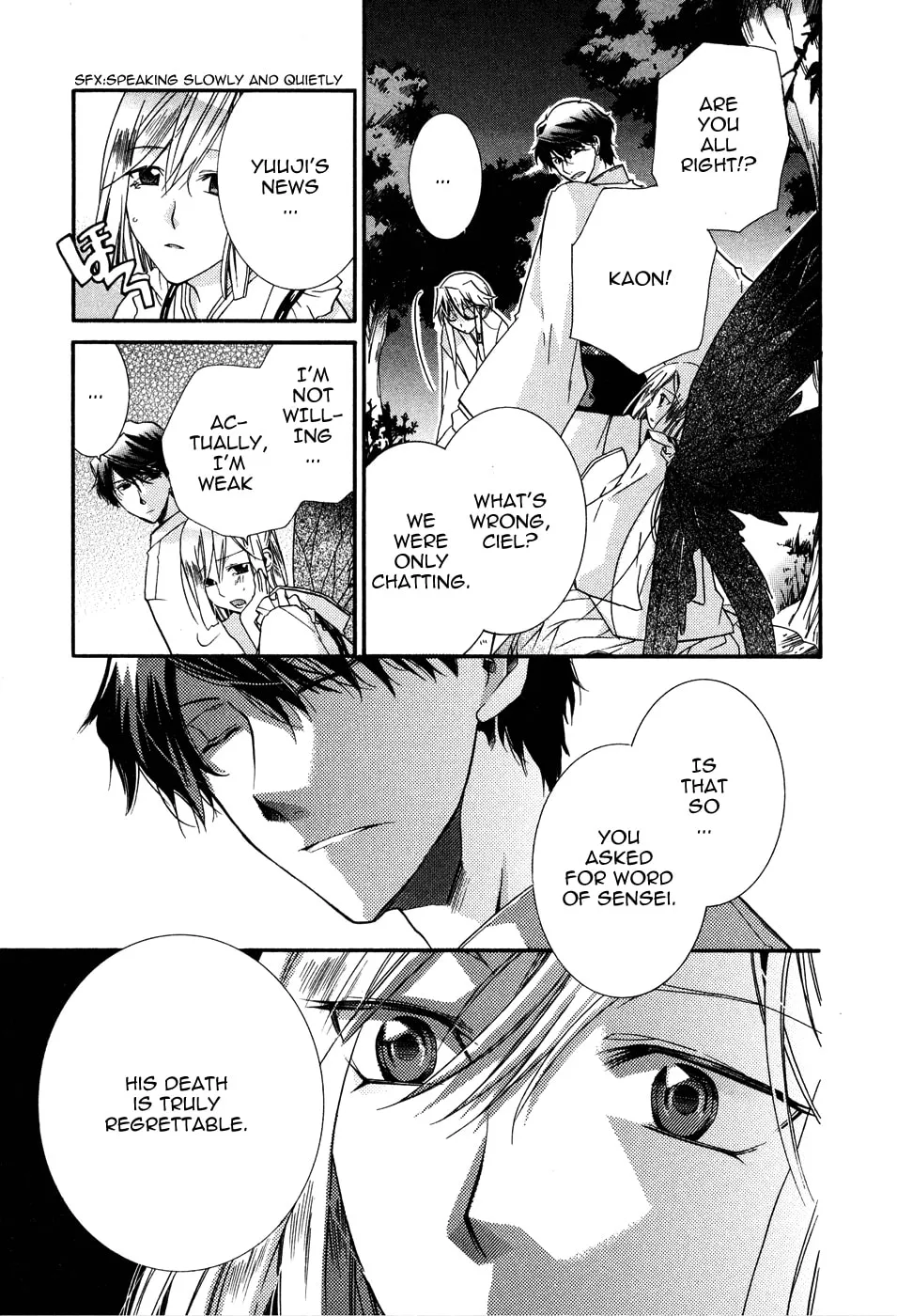 Read Shounen Hakaryuudo chapter 2 image 28 on Lezhin