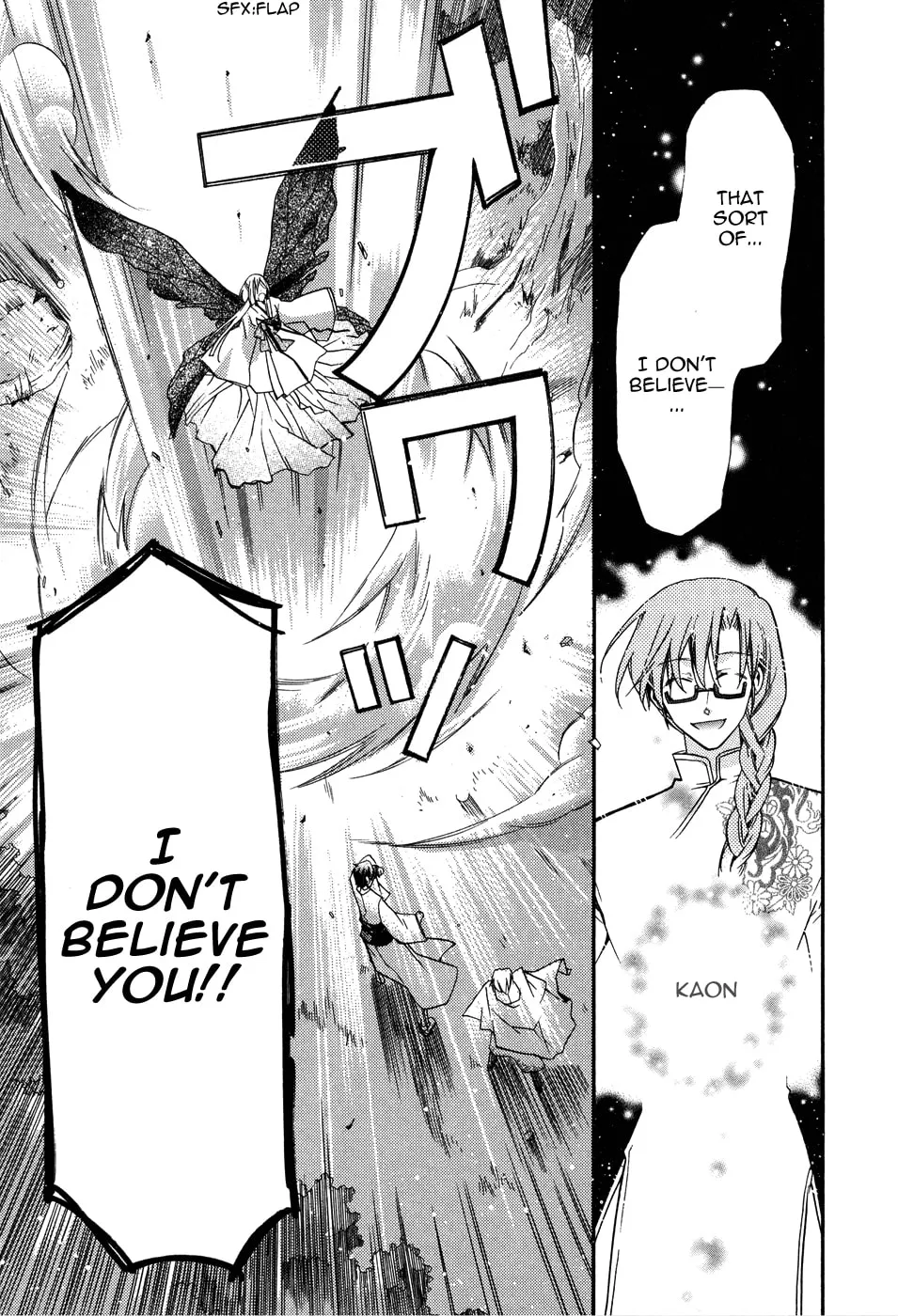 Read Shounen Hakaryuudo chapter 2 image 30 on Lezhin