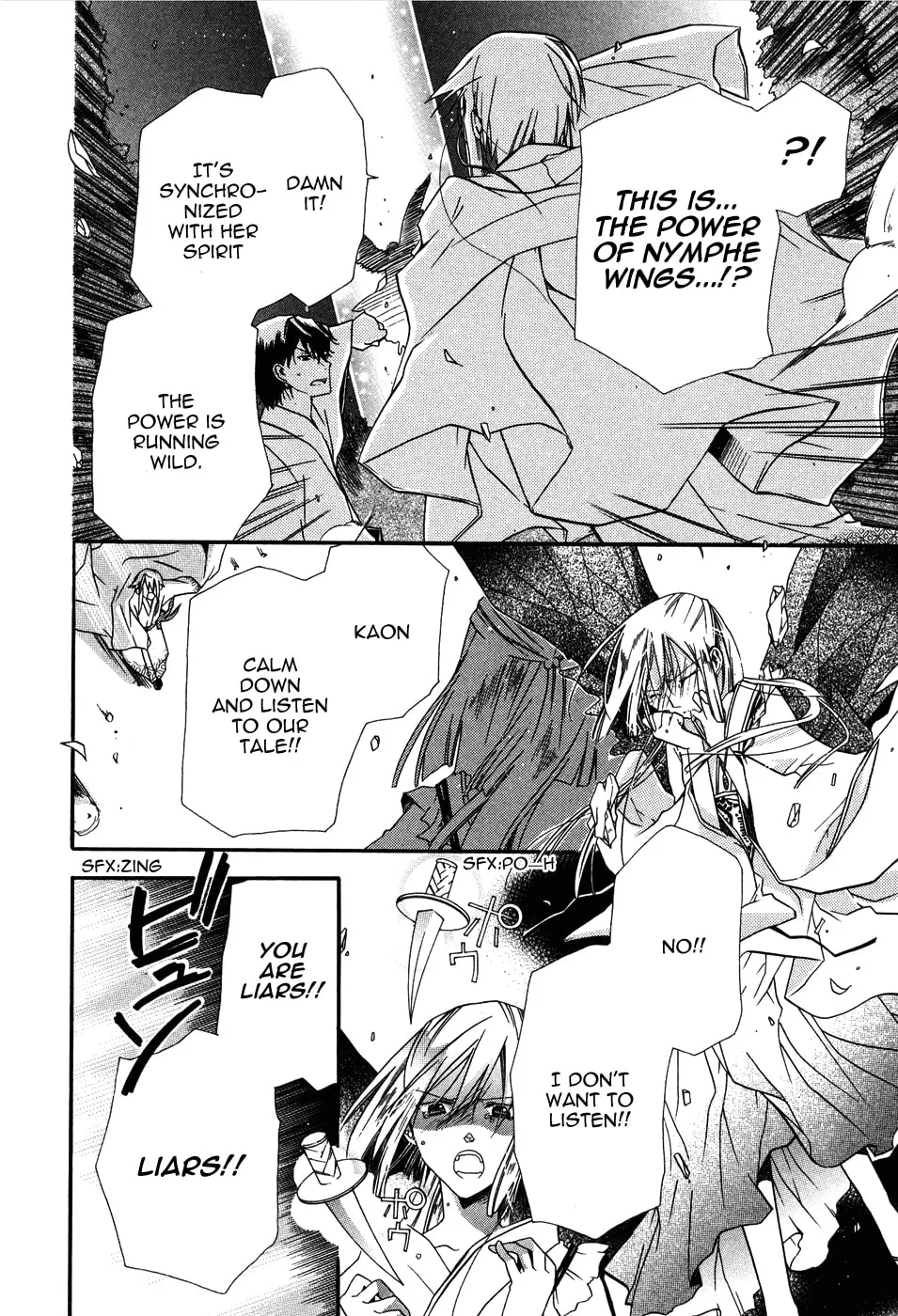 Read Shounen Hakaryuudo chapter 2 image 31 on Lezhin