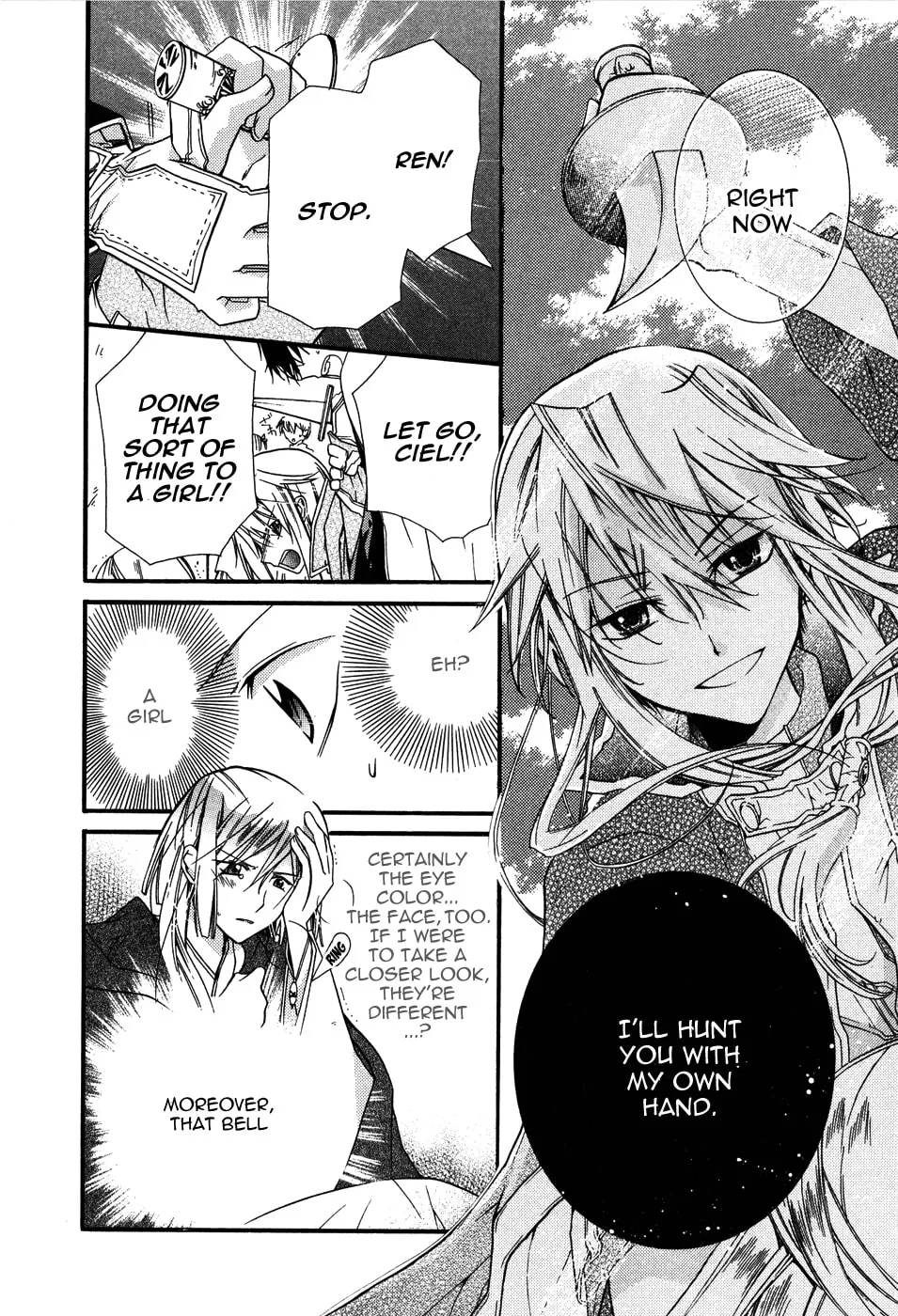 Read Shounen Hakaryuudo chapter 2 image 7 on Lezhin
