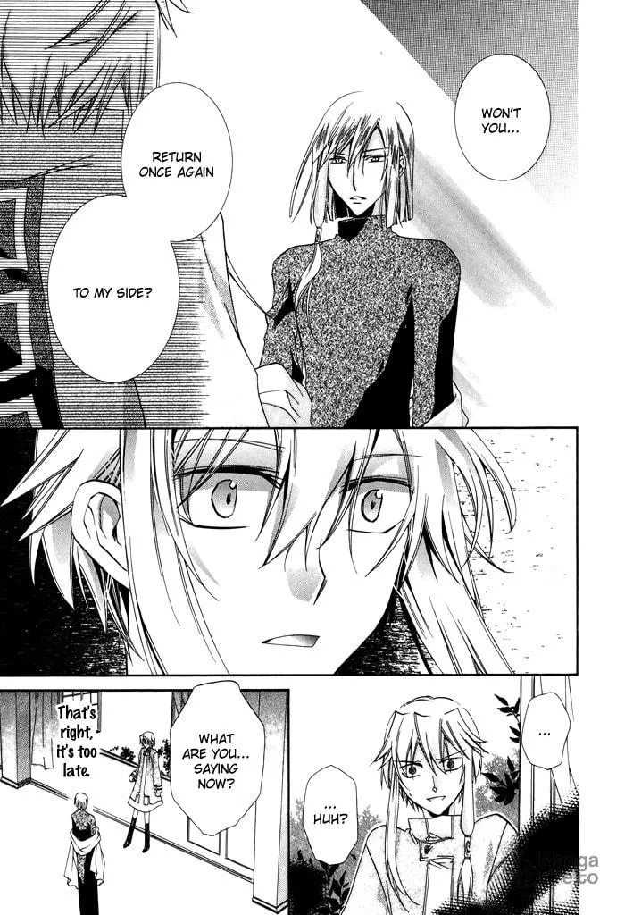 Read Shounen Hakaryuudo chapter 20 image 5 on Lezhin