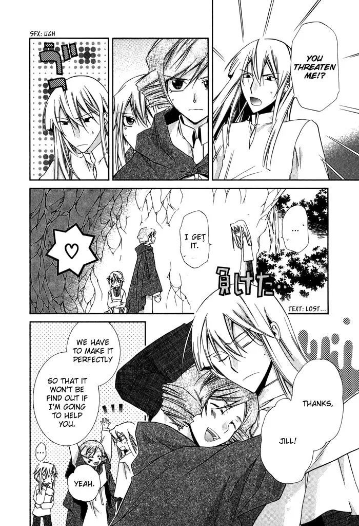 Read Shounen Hakaryuudo chapter 21 image 12 on Lezhin