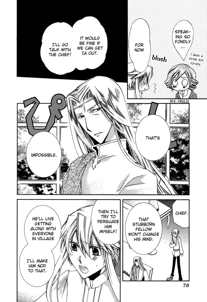 Read Shounen Hakaryuudo chapter 21 image 16 on Lezhin