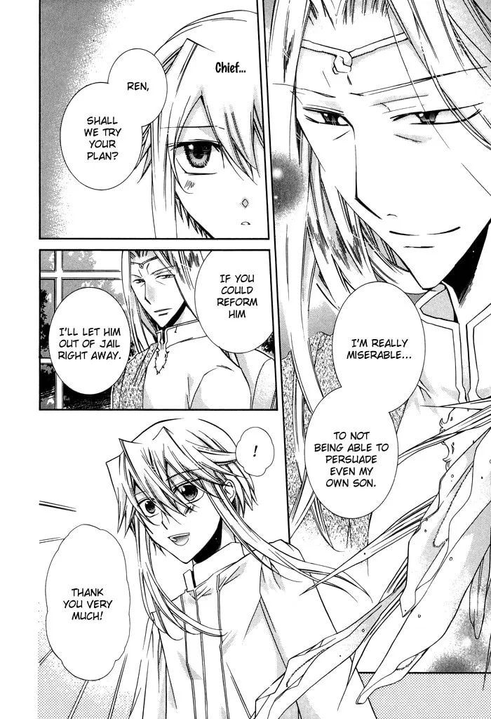Read Shounen Hakaryuudo chapter 21 image 18 on Lezhin