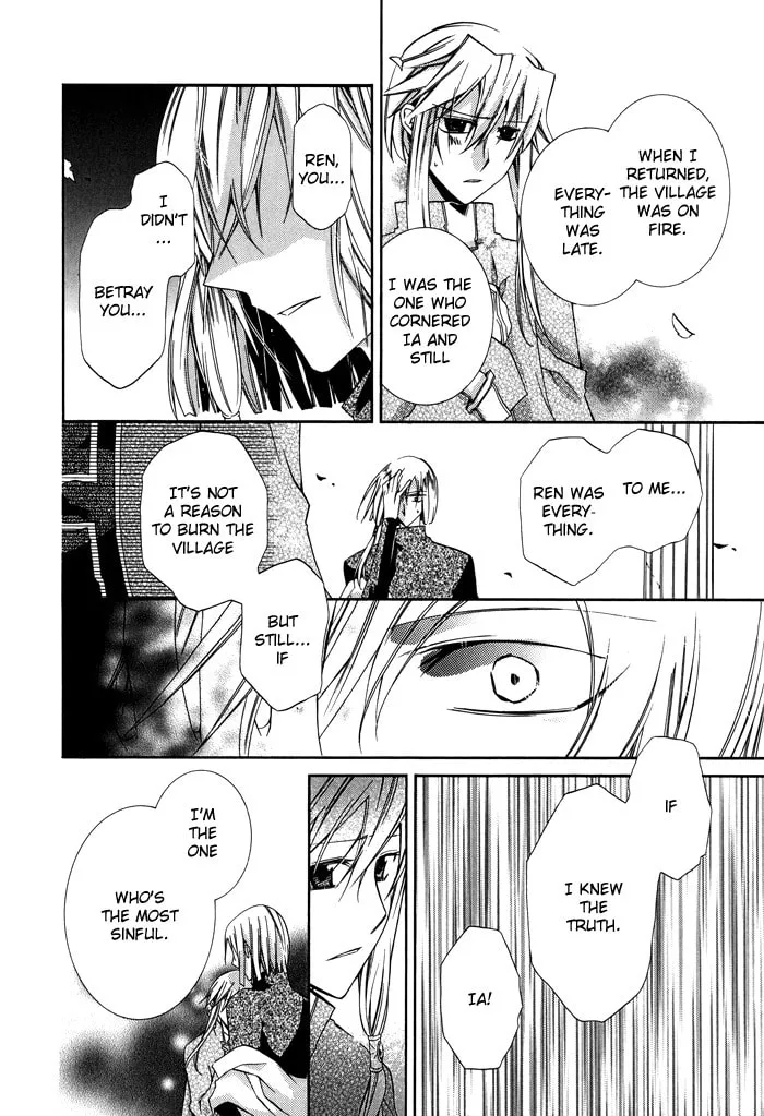 Read Shounen Hakaryuudo chapter 21 image 22 on Lezhin