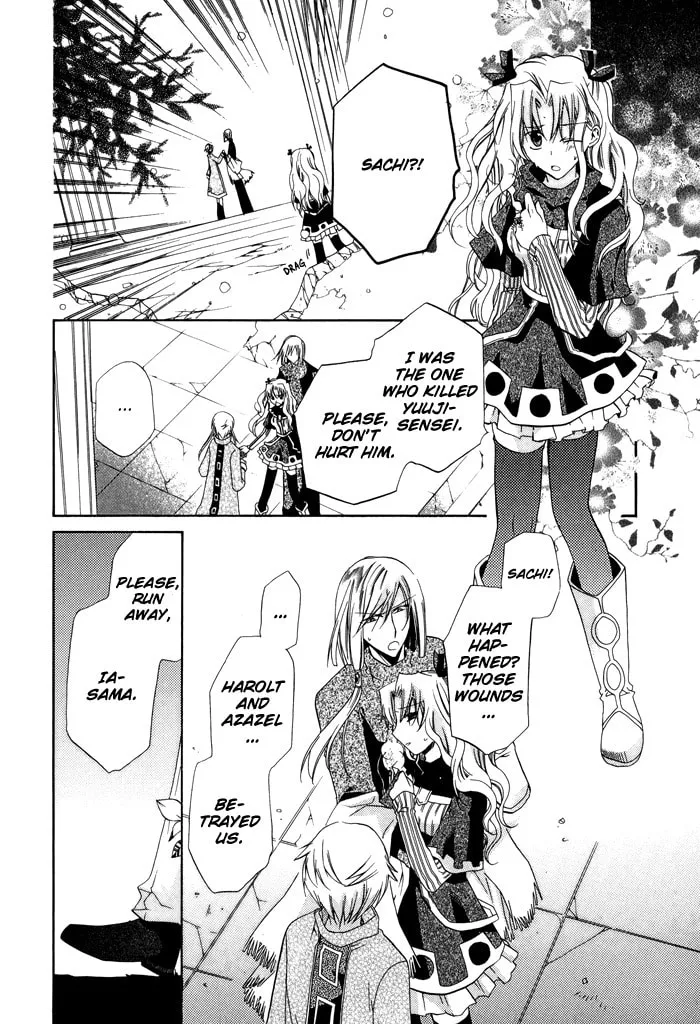 Read Shounen Hakaryuudo chapter 22 image 16 on Lezhin