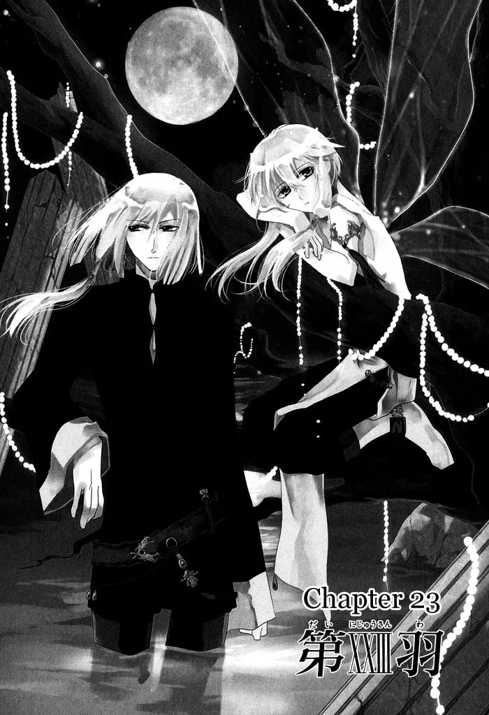 Read Shounen Hakaryuudo chapter 23 image 1 on Lezhin