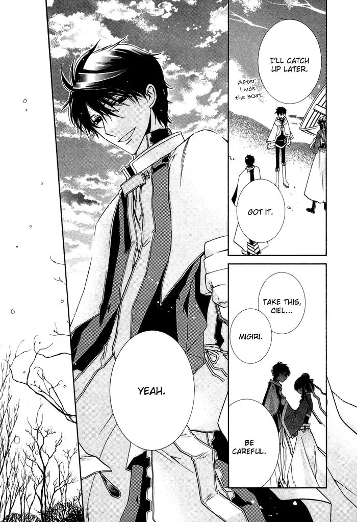Read Shounen Hakaryuudo chapter 23 image 3 on Lezhin