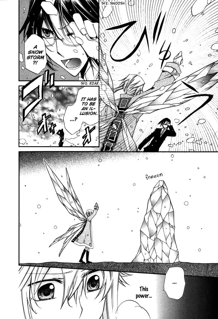 Read Shounen Hakaryuudo chapter 23 image 6 on Lezhin