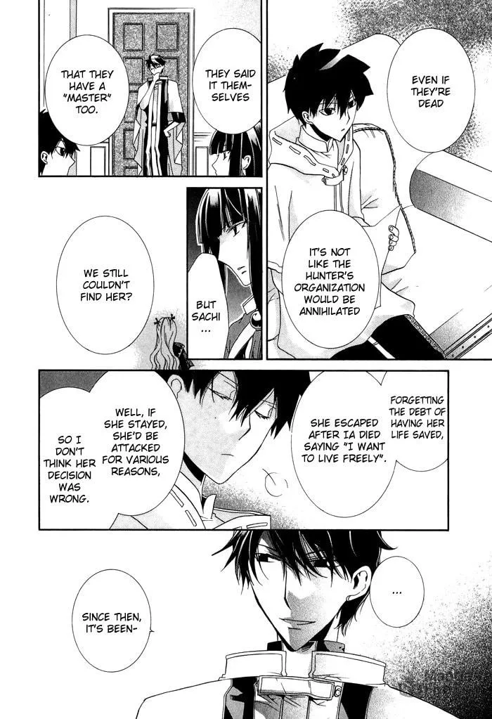 Read Shounen Hakaryuudo chapter 25 image 2 on Lezhin