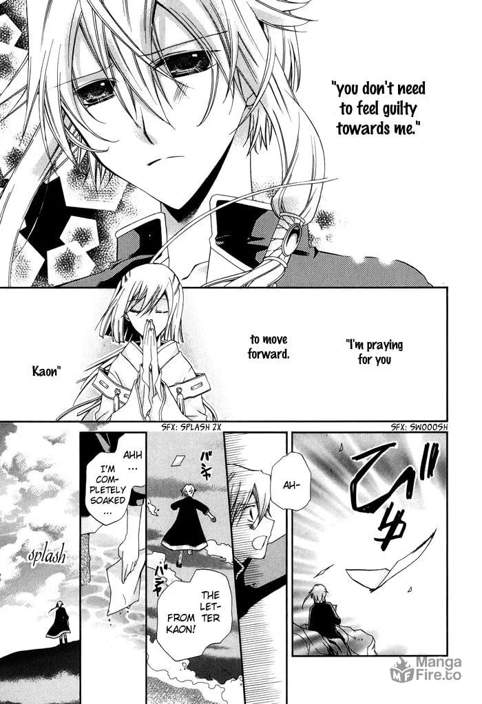 Read Shounen Hakaryuudo chapter 25 image 9 on Lezhin
