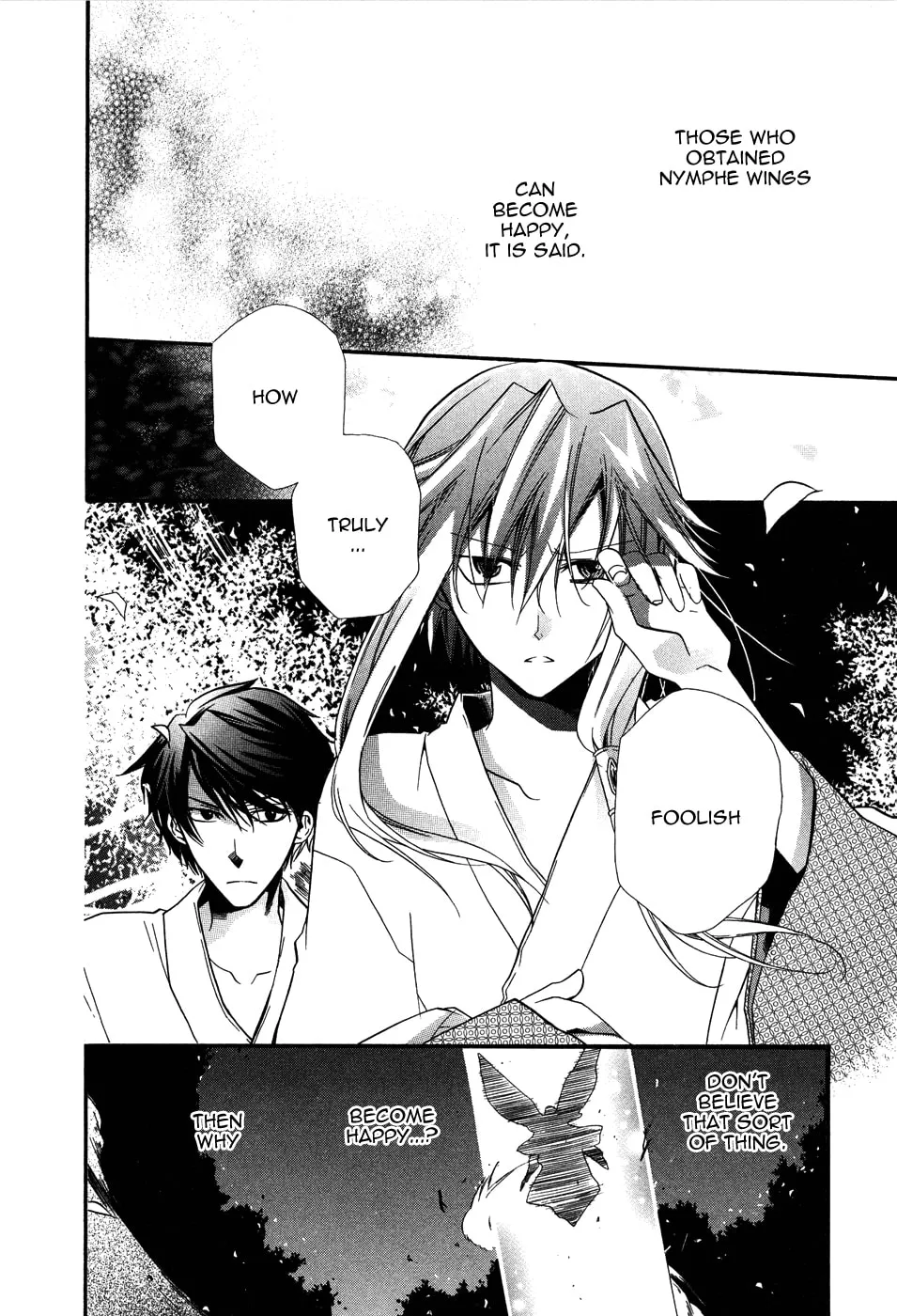 Read Shounen Hakaryuudo chapter 3 image 1 on Lezhin