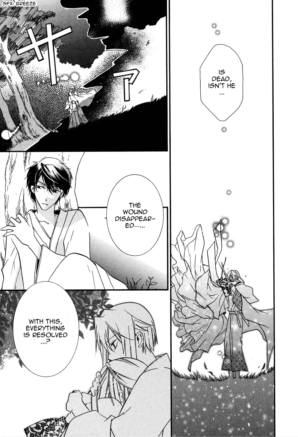 Read Shounen Hakaryuudo chapter 3 image 12 on Lezhin