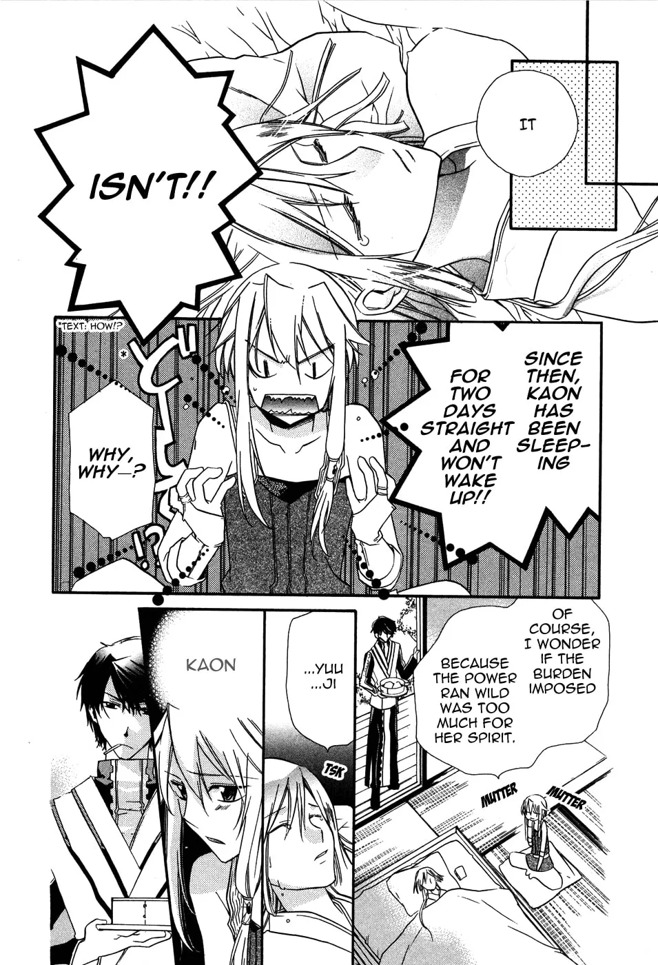 Read Shounen Hakaryuudo chapter 3 image 13 on Lezhin