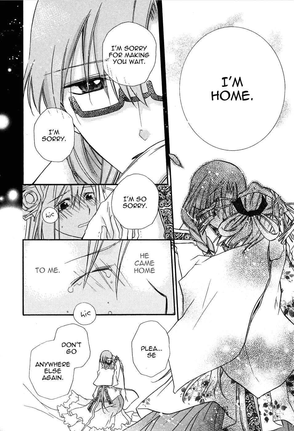 Read Shounen Hakaryuudo chapter 3 image 22 on Lezhin