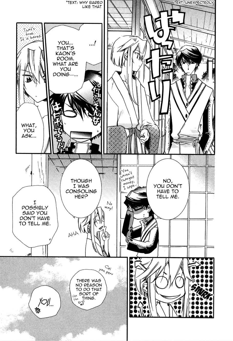 Read Shounen Hakaryuudo chapter 3 image 25 on Lezhin
