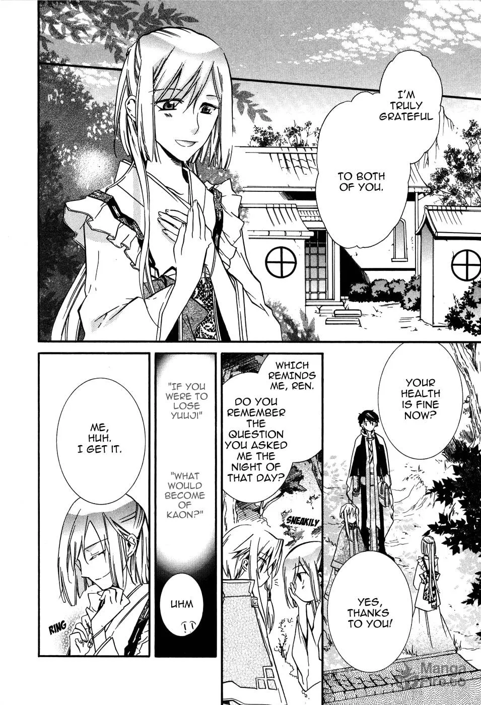 Read Shounen Hakaryuudo chapter 3 image 26 on Lezhin