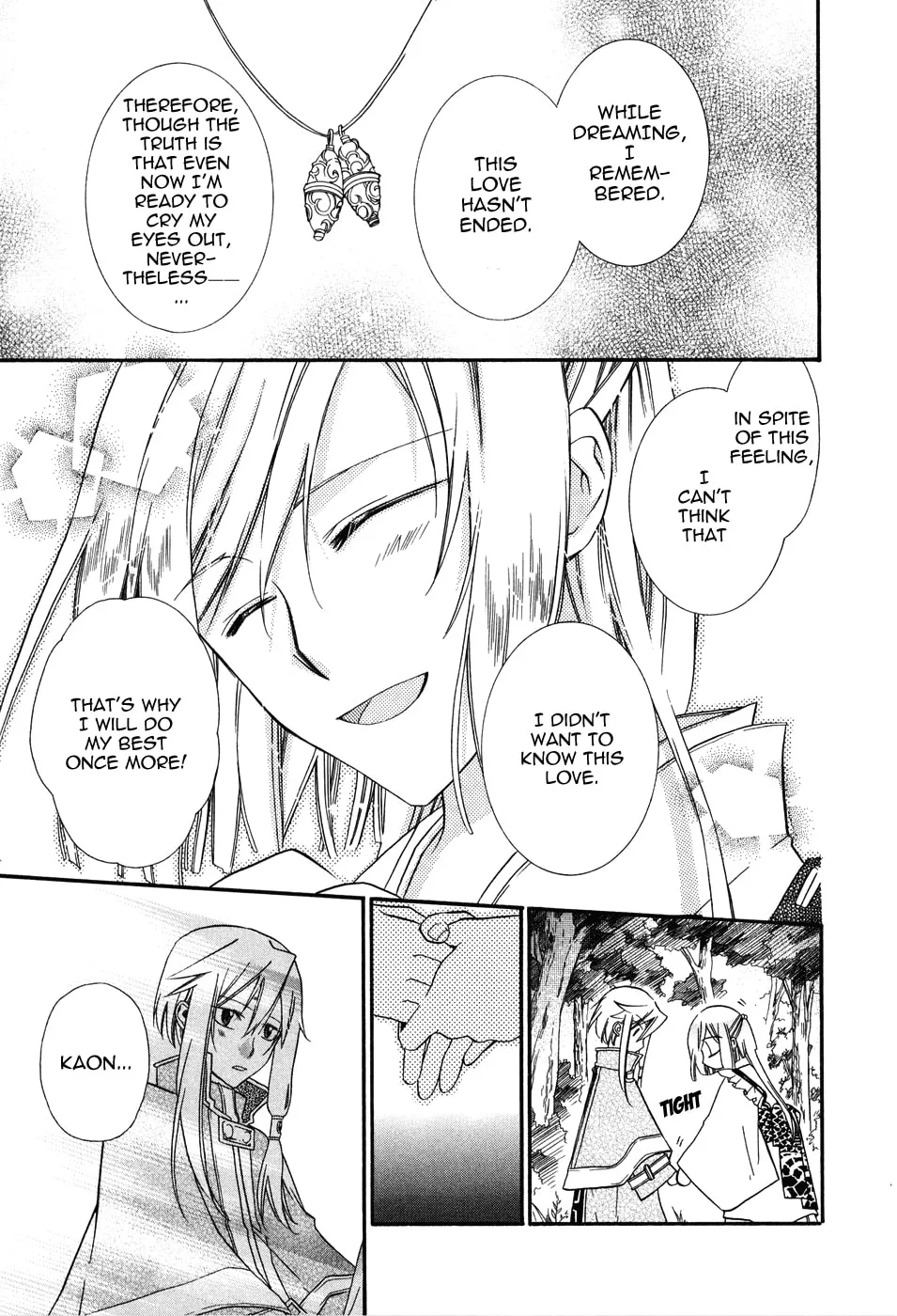 Read Shounen Hakaryuudo chapter 3 image 27 on Lezhin
