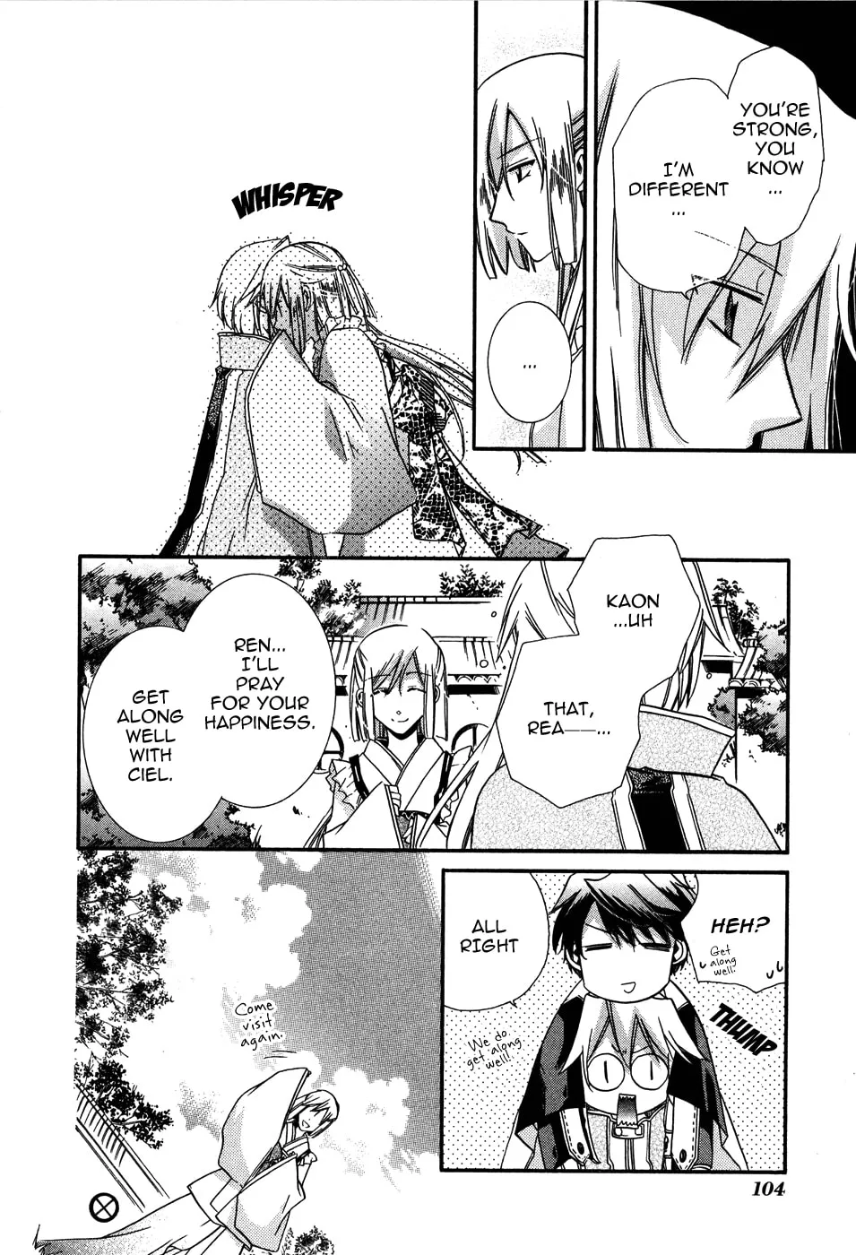 Read Shounen Hakaryuudo chapter 3 image 28 on Lezhin