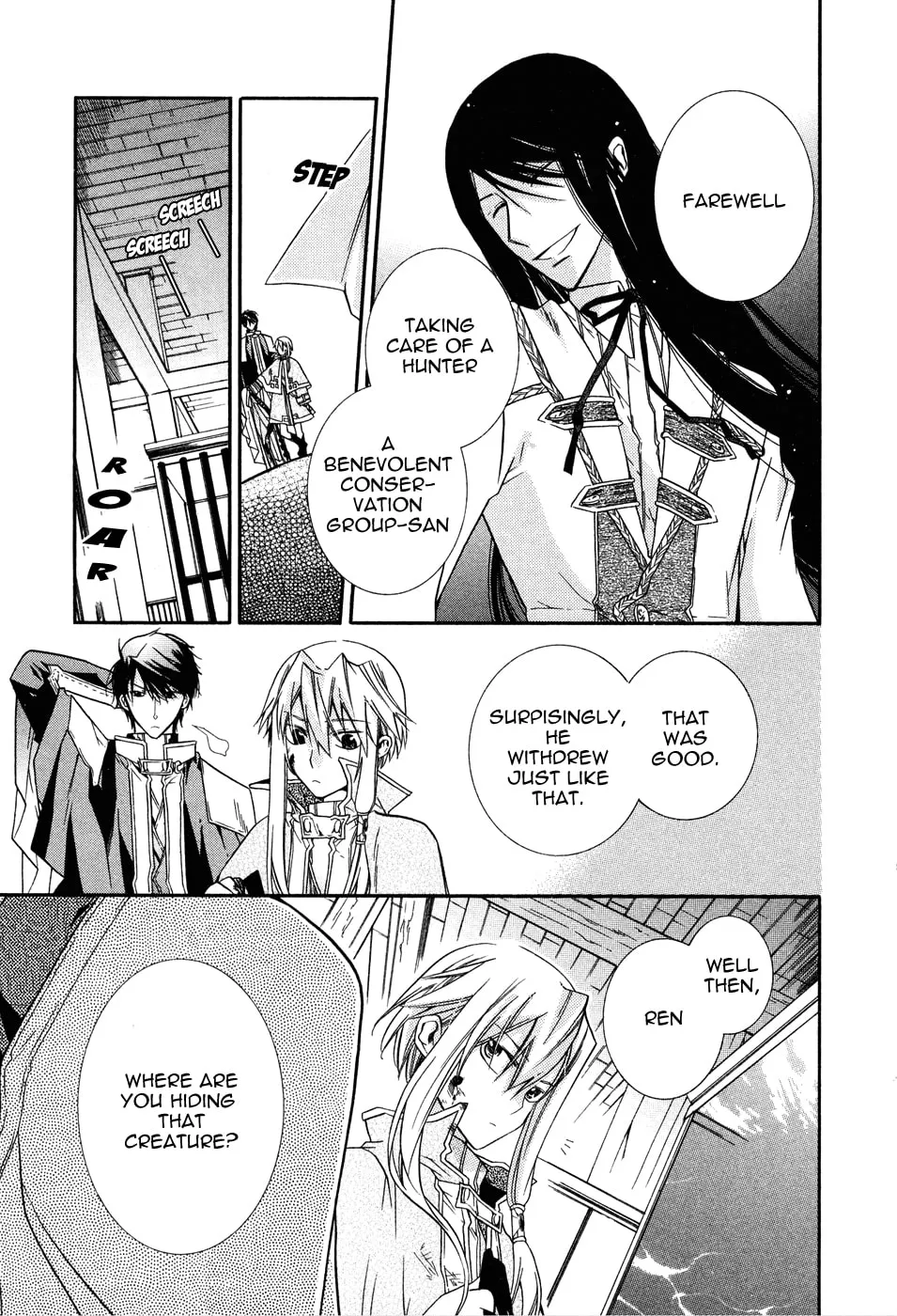 Read Shounen Hakaryuudo chapter 5 image 22 on Lezhin