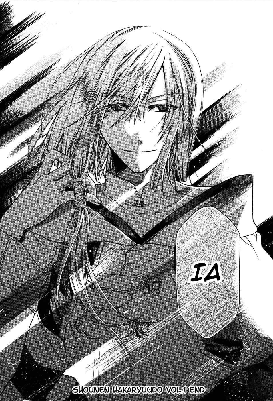 Read Shounen Hakaryuudo chapter 5 image 41 on Lezhin