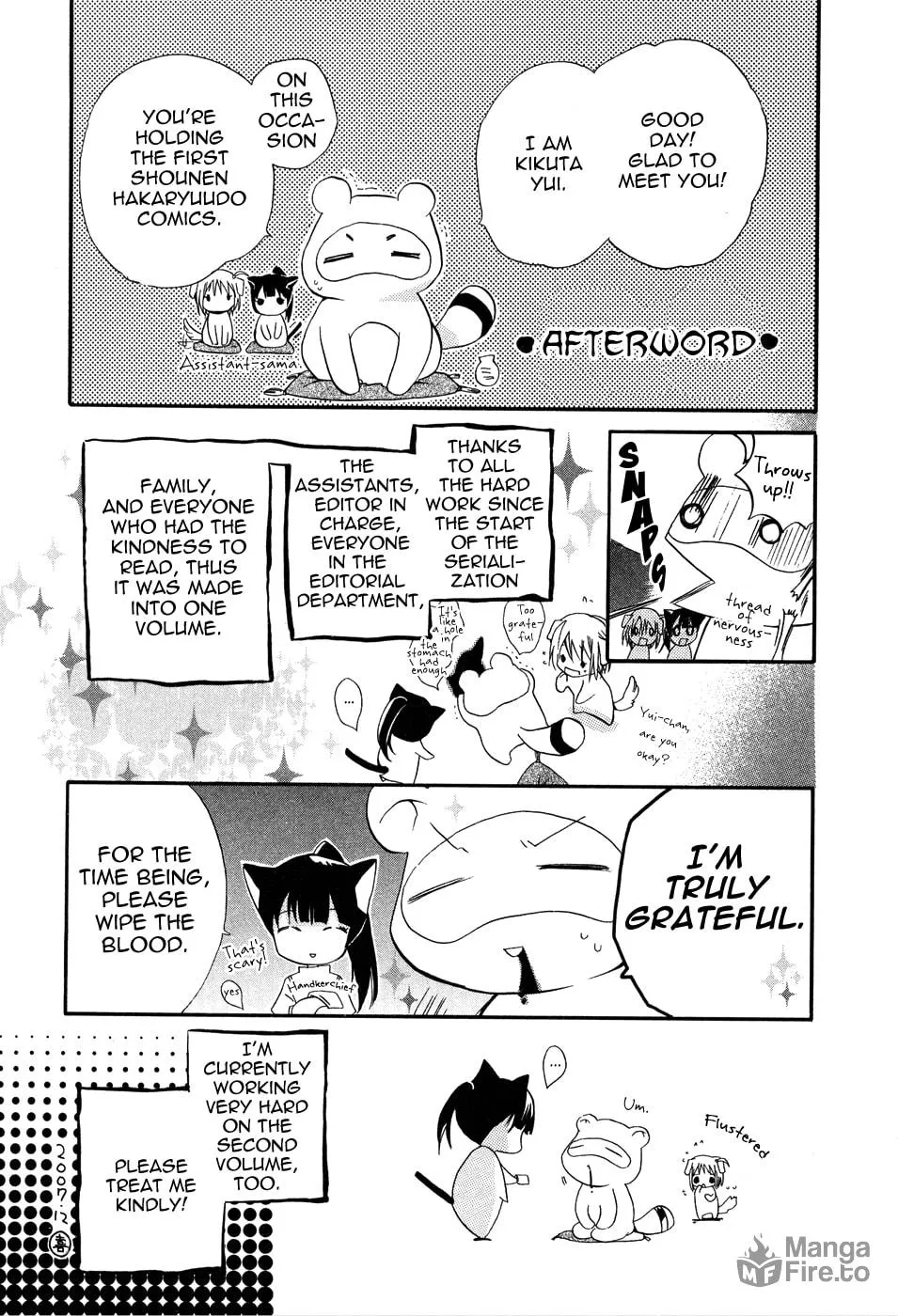 Read Shounen Hakaryuudo chapter 5 image 44 on Lezhin