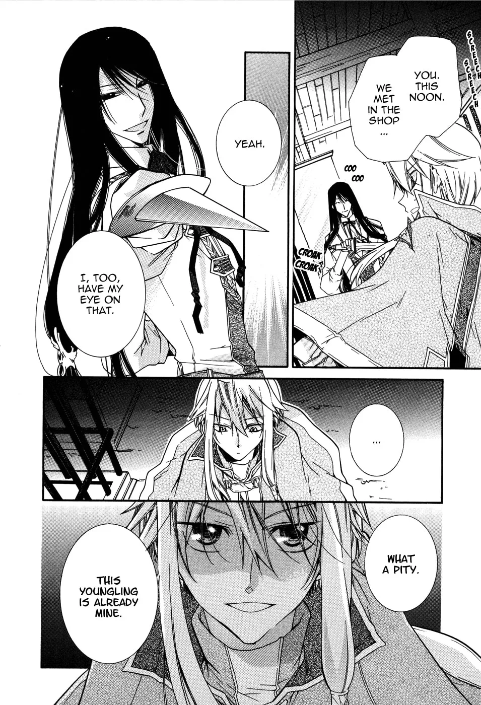 Read Shounen Hakaryuudo chapter 5 image 7 on Lezhin