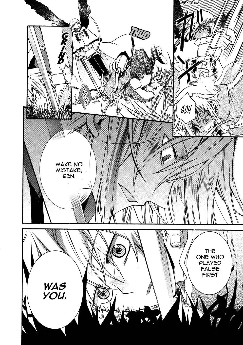Read Shounen Hakaryuudo chapter 6 image 13 on Lezhin